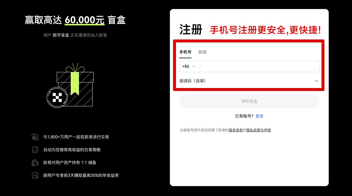 注册zb中币交易所app官网下载：安全正版入口与最新安装教程指南账户步骤