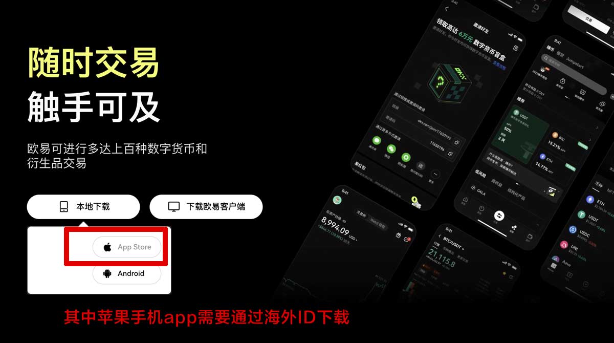 zb中币交易所app官网下载：安全正版入口与最新安装教程指南充值资金方法